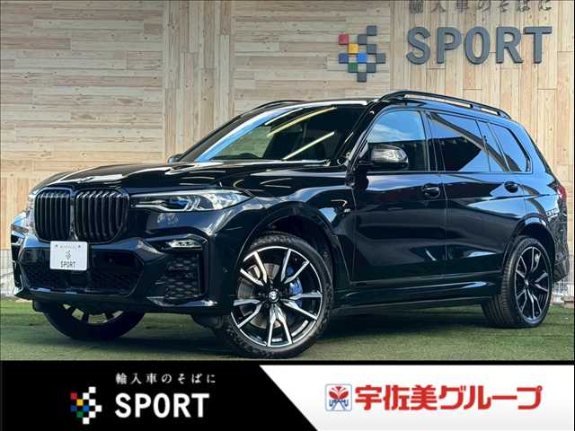 BMW&nbsp;X7の画像1