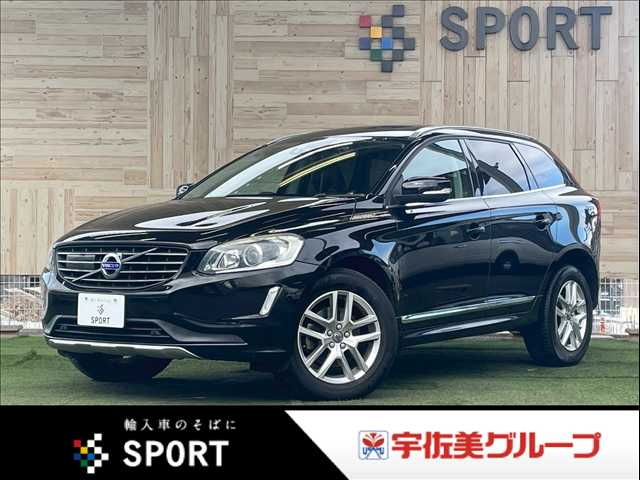 ボルボXC60D4 Classic