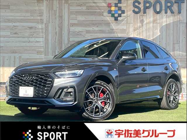 アウディQ5 Sportback40 TDI quattro S line