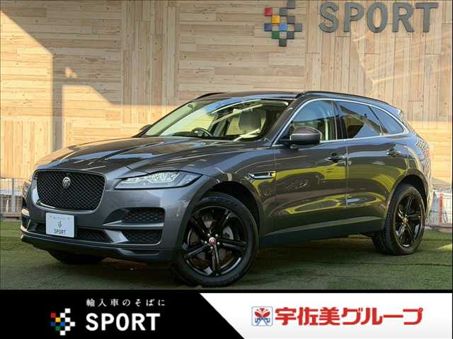 ジャガーF-PACE□PRESTIGE