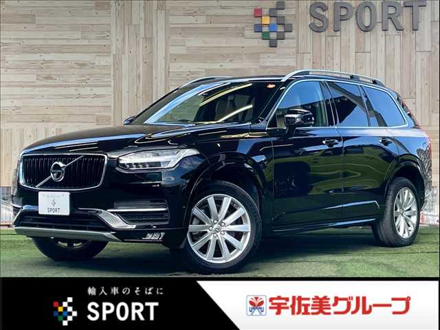 ボルボXC90□T5　AWD　モーメンタム