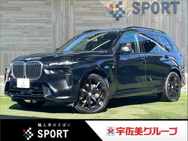 BMW&nbsp;X7の画像1