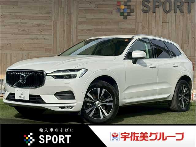 ボルボ XC60 B5 AWD Momentum 外観