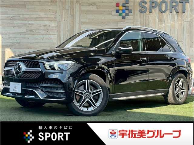 メルセデス・ベンツ GLE-CLASS □GLE 300d 4MATIC AMGライン 外観