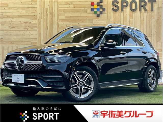 メルセデス・ベンツGLE-CLASS□GLE 300d 4MATIC AMGライン
