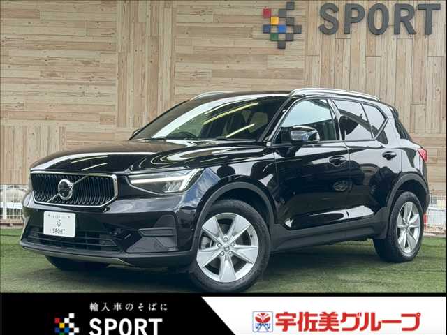 ボルボXC40□Plus B3