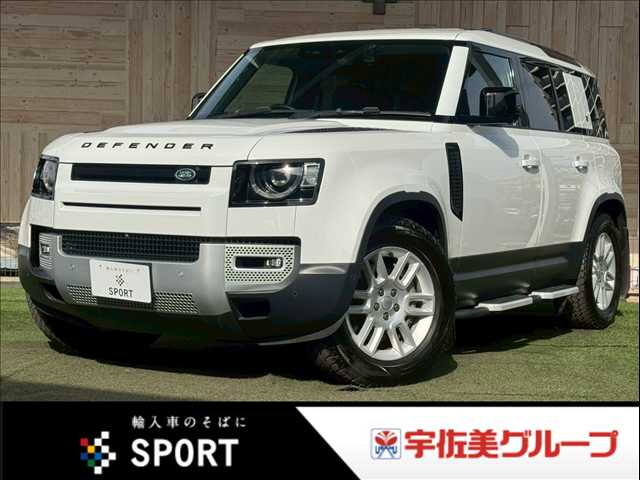 ランドローバーDEFENDER110S D300