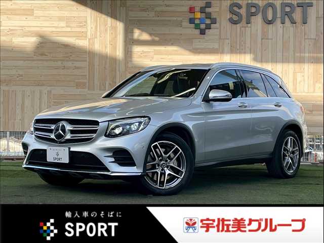 メルセデス・ベンツ GLC-CLASS GLC 220 d 4MATIC スポーツ 外観