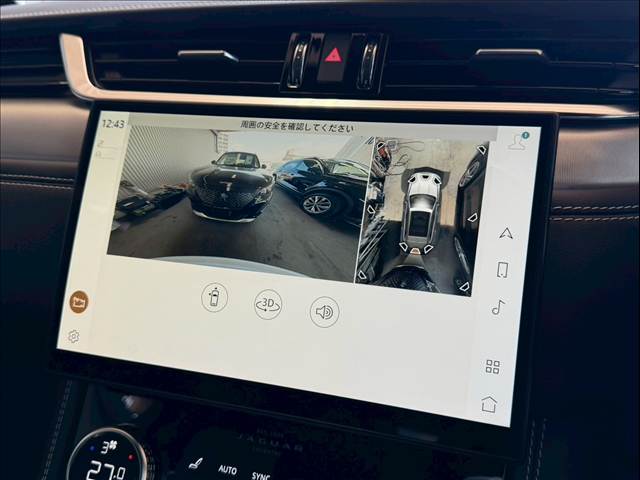 ジャガー F-PACEの画像4