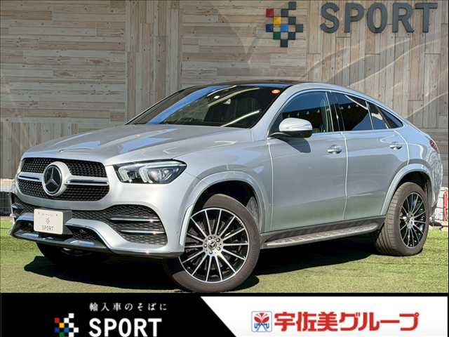 メルセデス・ベンツ GLE-CLASS Coupeの画像1