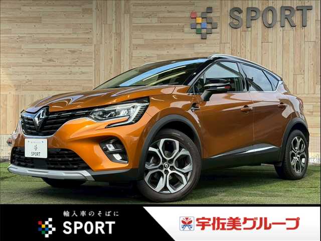 ルノーCAPTUR□インテンス 外観