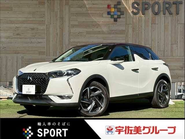 シトロエンDS3 CROSSBACK□Grand Chic 外観