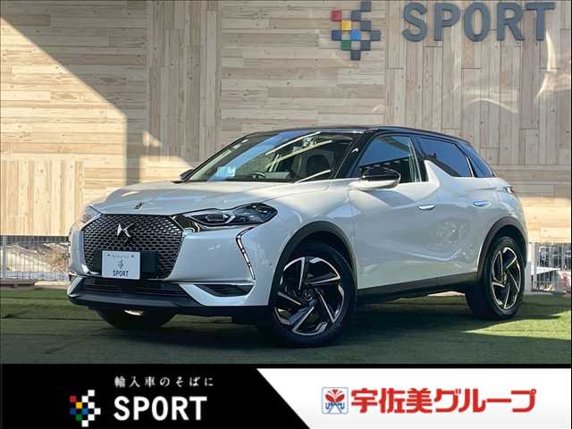 シトロエンDS3 CROSSBACK□OPERA 外観