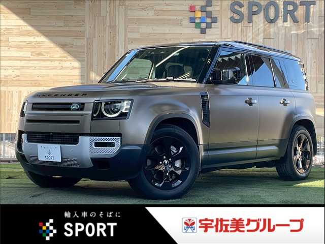 ランドローバーDEFENDER□110S D300 外観