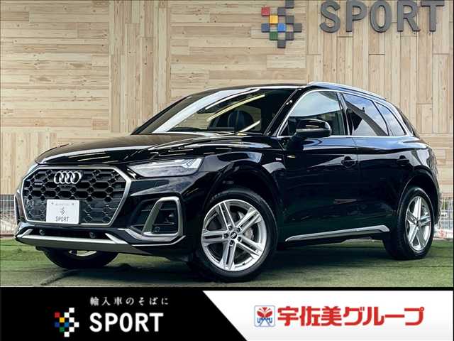 アウディQ540 TDI quattro S line 外観