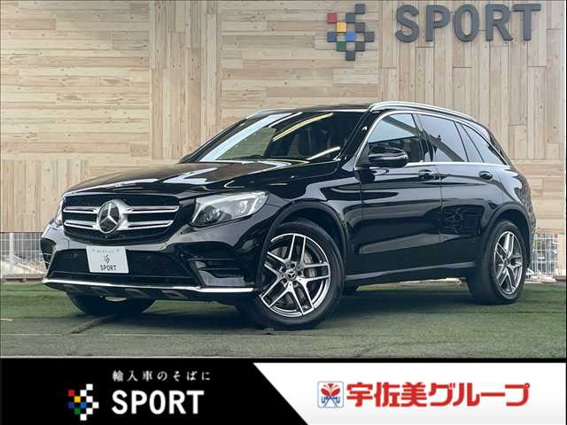 メルセデス・ベンツ GLC-CLASSの画像1