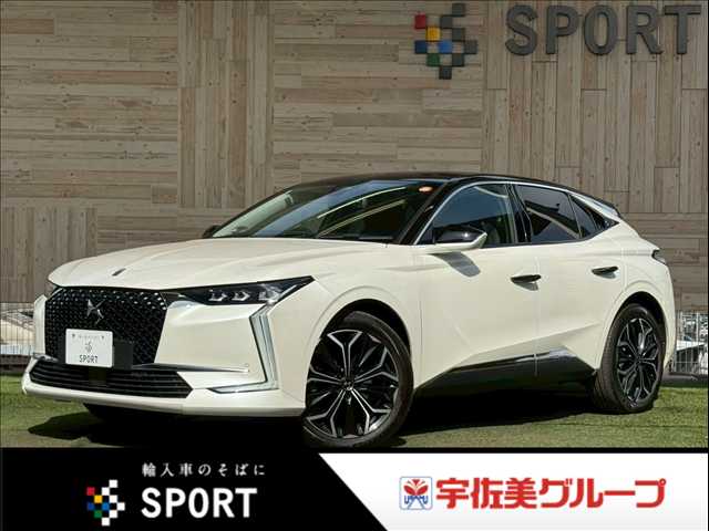 シトロエン&nbsp;DS4の画像1