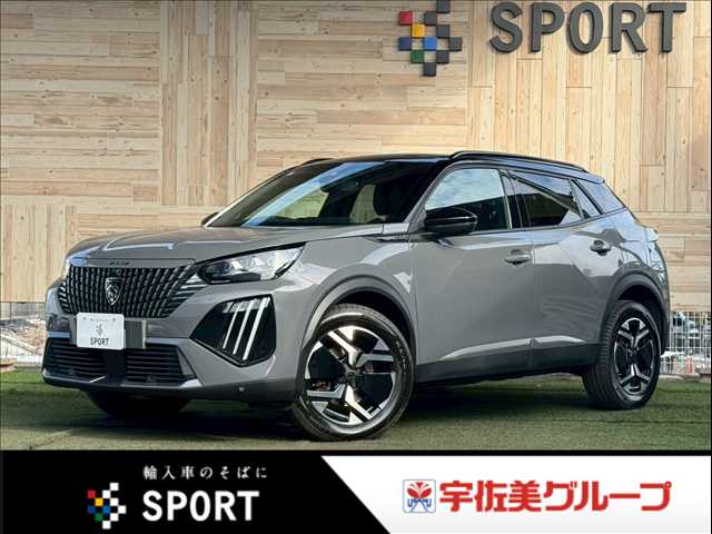 プジョー2008□GT BlueHDi 外観