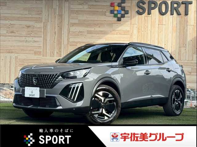 プジョー2008GT BlueHDi 外観