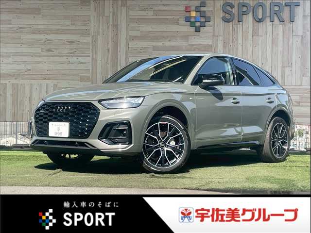 アウディ&nbsp;Q5 Sportbackの画像1