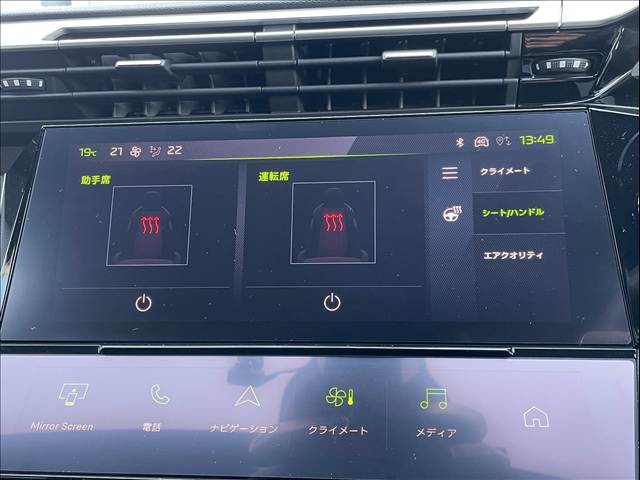 プジョー&nbsp;408の画像8