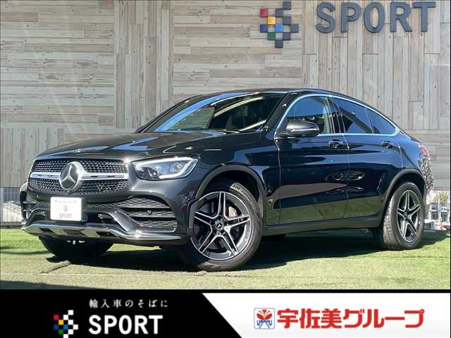 メルセデス・ベンツGLC-CLASS CoupeGLC 220 d 4MATIC クーペ AMGライン 外観