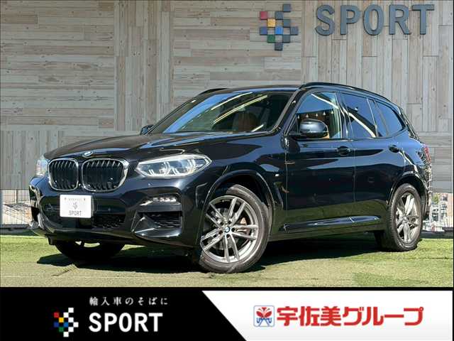 BMW X3 xDrive 20d M Sport 外観