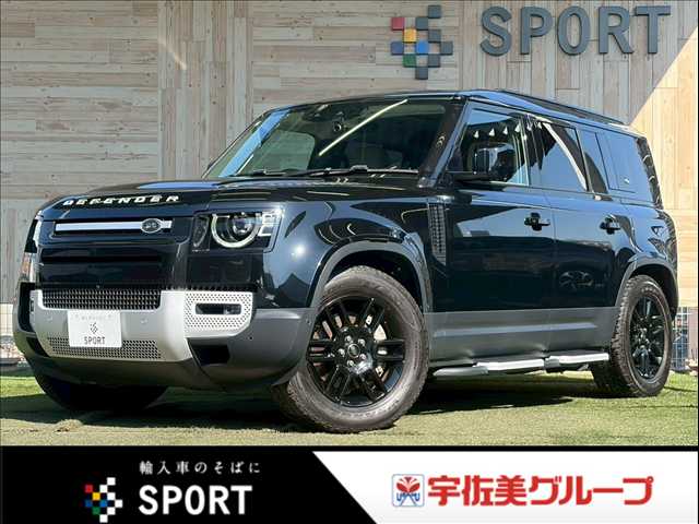 ランドローバー DEFENDER □110 D300 S 外観