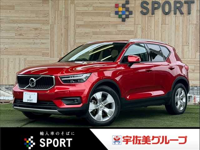 ボルボXC40T4 Momentum 外観
