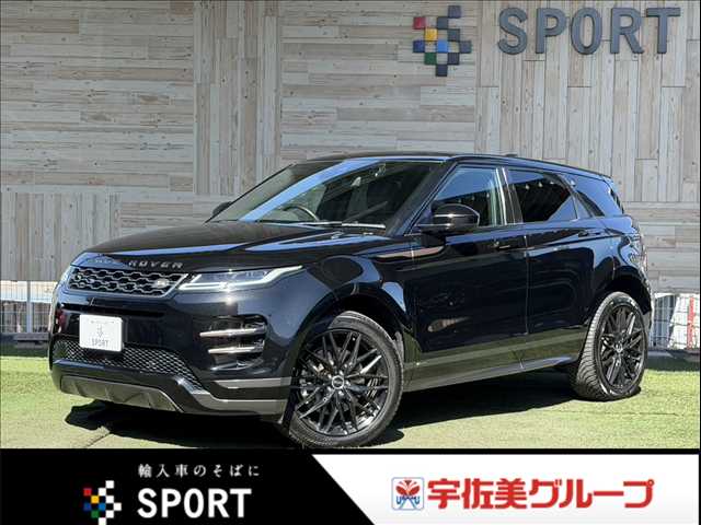 ランドローバーRANGE ROVER EVOQUER-DYNAMIC S D180 外観