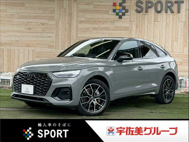 アウディ&nbsp;Q5 Sportbackの画像1