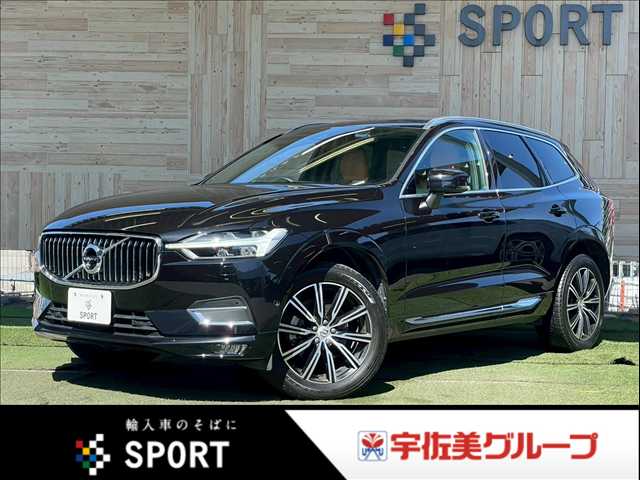 ボルボXC60D4 AWD Inscription 外観