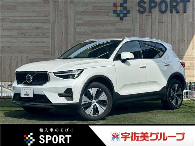 ボルボXC40Plus B3 Selection 外観