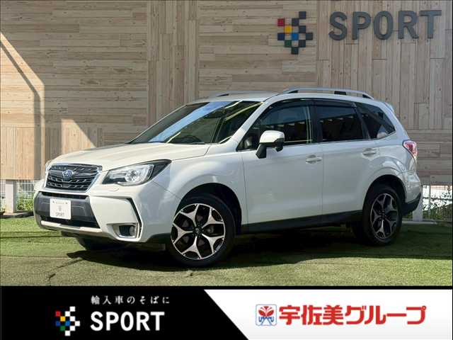 スバルフォレスターS-Limited アドバンスドセイフティパッケージ