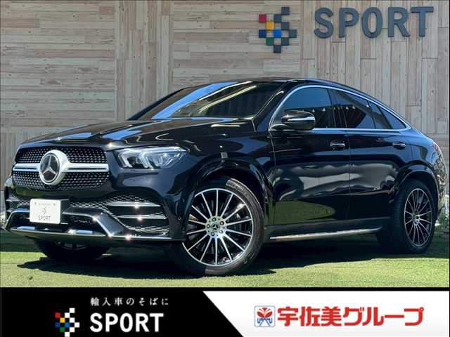 メルセデス・ベンツGLE-CLASS CoupeGLE 400 d 4MATIC クーペ スポーツ 外観