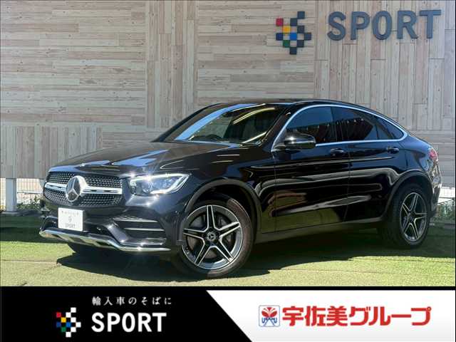 メルセデス・ベンツ GLC-CLASS Coupeの画像1