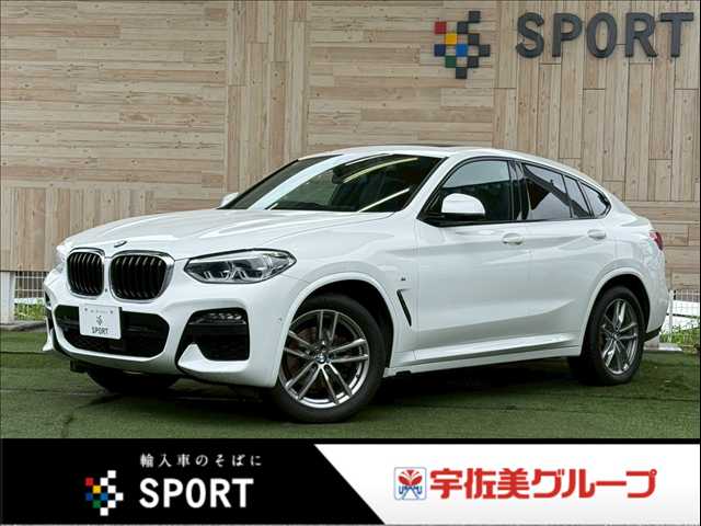 BMWX4xDrive 20d M Sport 外観