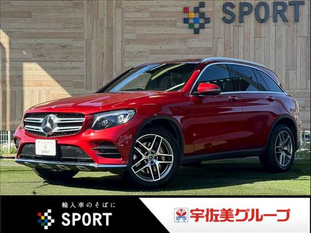 メルセデス・ベンツGLC-CLASSGLC 220 d 4MATIC スポーツ 外観