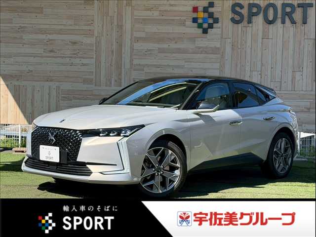 シトロエンDS4□ESPRIT DE VOYAGE BlueHDi