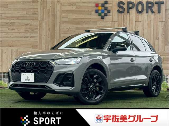 アウディQ540 TDI quattro S line 外観