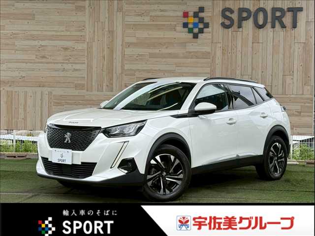 プジョー 2008の画像1