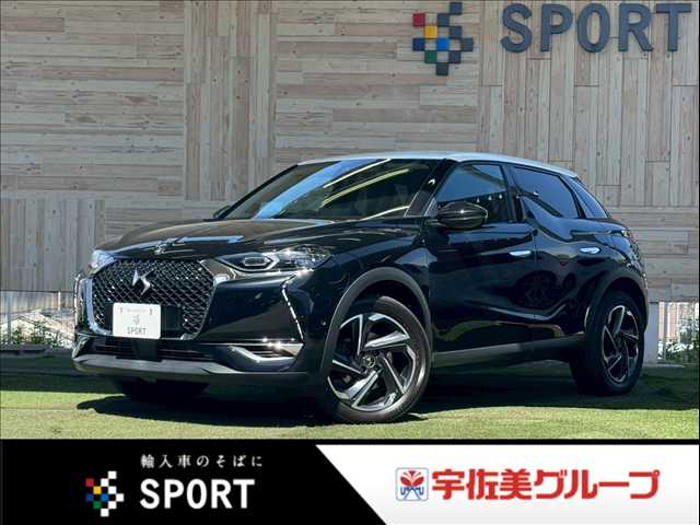 シトロエン&nbsp;DS3 CROSSBACKの画像1