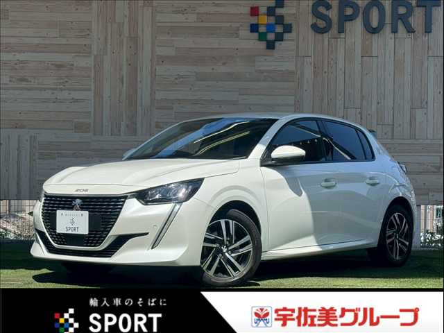 プジョー 208 Allure 外観