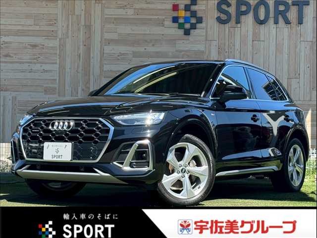 アウディQ5quattro S line 外観