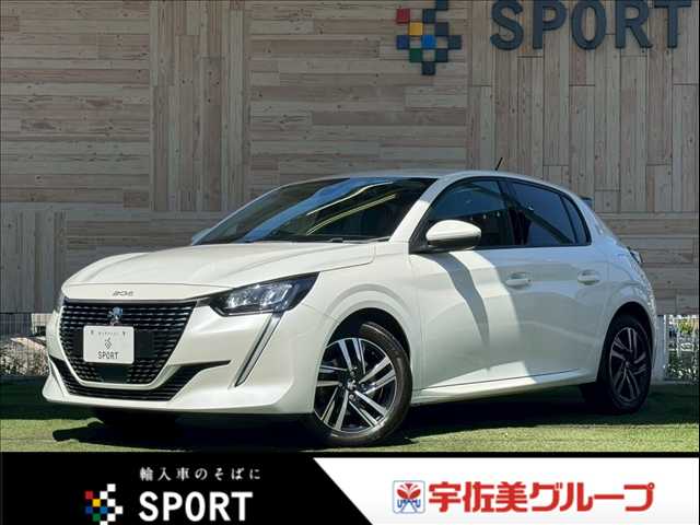 プジョー 208 □Allure 外観