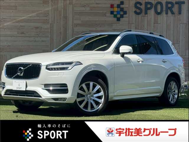 ボルボXC90T5 AWD Momentum