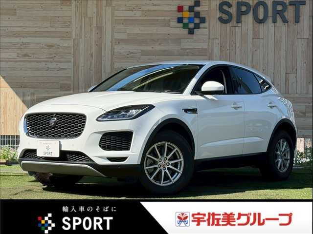 ジャガーE-PACEベースグレード 外観