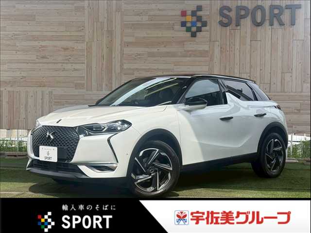 シトロエンDS3 CROSSBACKRIVOLI 外観