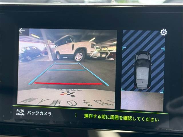 プジョー&nbsp;208の画像4