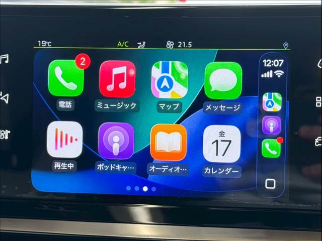 プジョー&nbsp;208の画像7